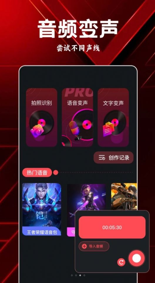 岸听音乐编辑app下载