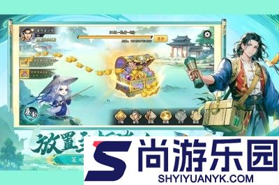 春秋玄奇平民最强阵容