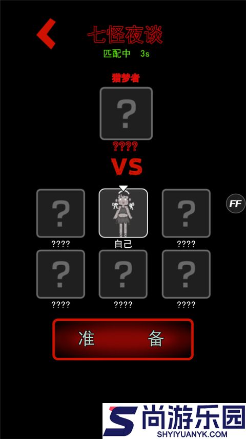 躺平生存游戏下载