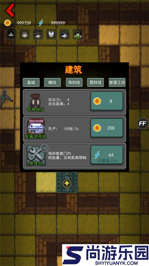 躺平生存游戏下载
