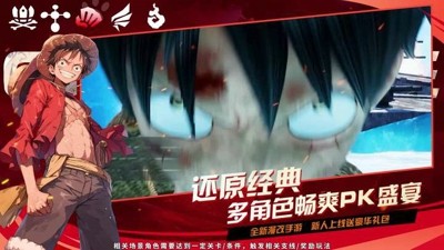 无限英雄果实传说最新免内购下载-无限英雄果实传说破解版