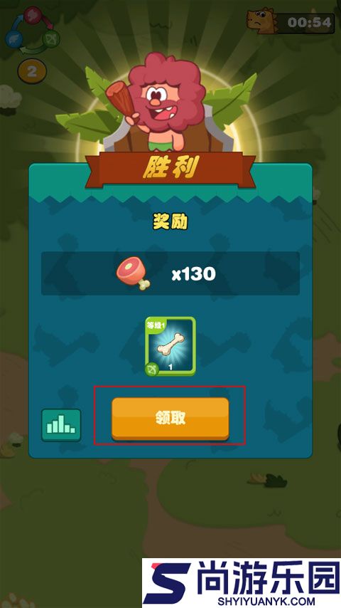 狩猎吧原始人内置菜单下载