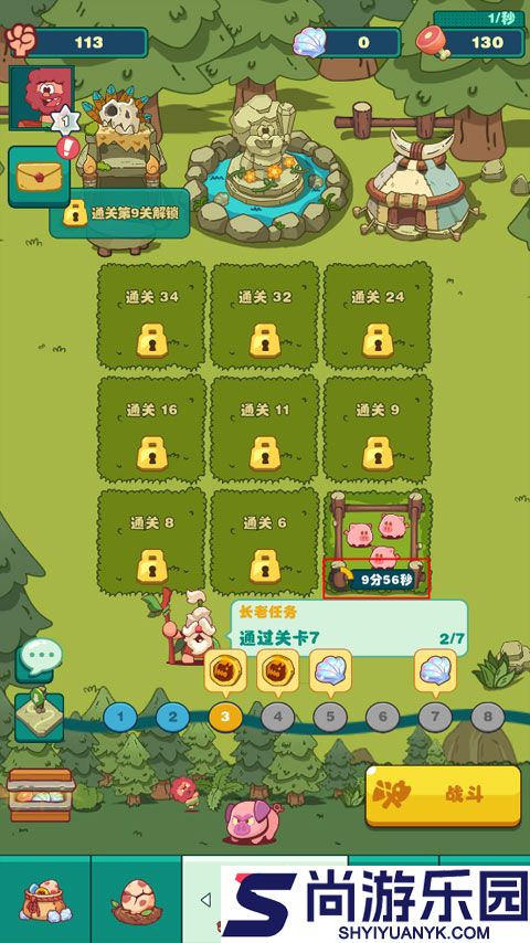 狩猎吧原始人内置菜单下载