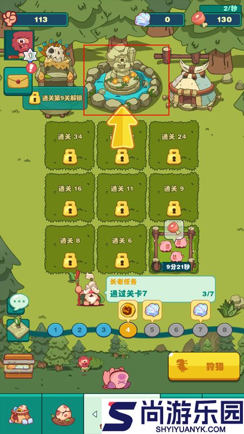 狩猎吧原始人内置菜单下载