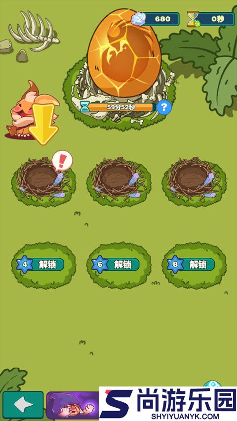 狩猎吧原始人内置菜单下载
