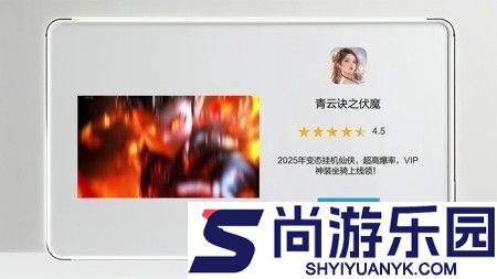 青云诀之伏魔怎么玩战力升得快