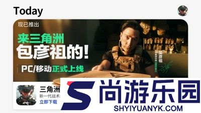 三角洲行动s7最好用改枪码大全