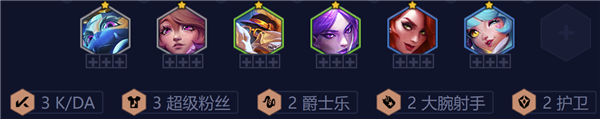 云顶之弈手游下载