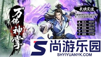 自在江湖最强武学搭配