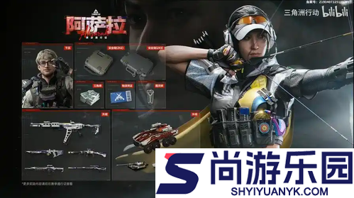 三角洲行动S7赛季一共有多少天