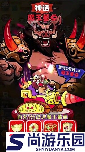 召唤萌将破解版下载