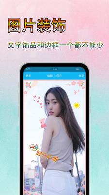 字体美化秀APP下载