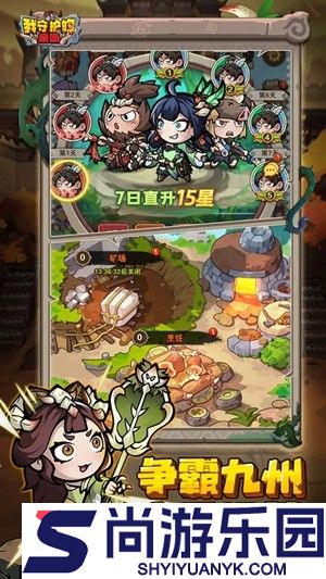 召唤萌将最强阵容组合