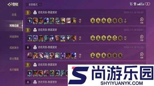 金铲铲之战恭喜发财模式什么时候出