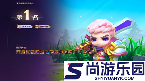 金铲铲之战恭喜发财模式什么时候出