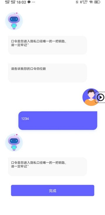 隐藏双开助手安卓版下载