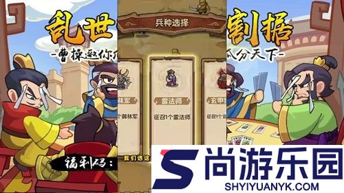 塔防召唤师破解版内置菜单