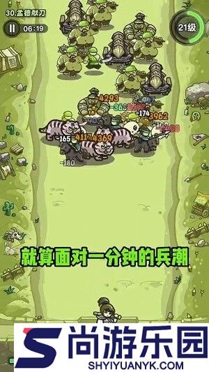 塔防召唤师破解版内置菜单