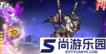 暴走狂鲨吕布带什么鱼