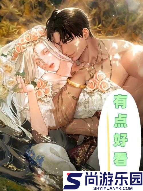 压金枝by摧山白