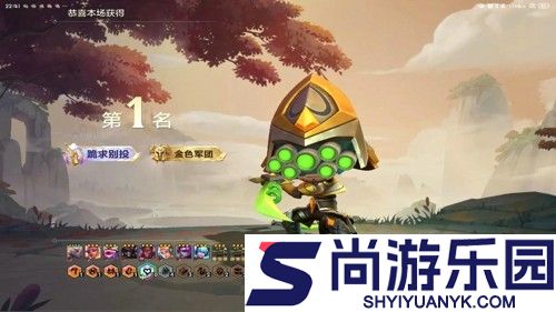 金铲铲之战s16赛季上线时间