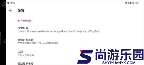 switch模拟器正式版下载