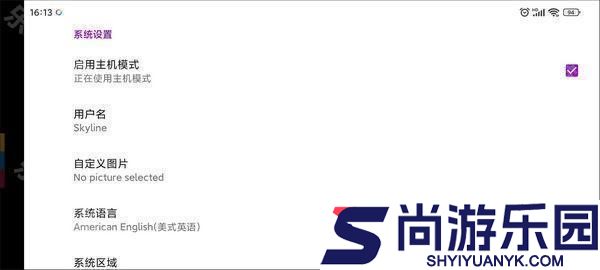 switch模拟器正式版下载