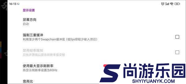 switch模拟器正式版下载