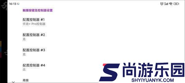 switch模拟器正式版下载