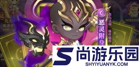 冒险佣兵团英雄搭配攻略