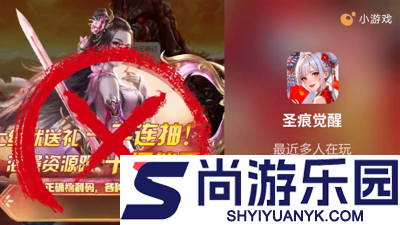 圣痕觉醒激活码最新