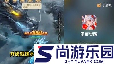 圣痕觉醒激活码最新