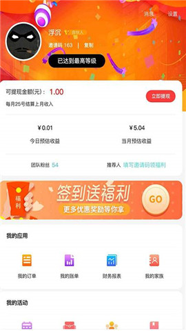 潮省钱安卓版下载