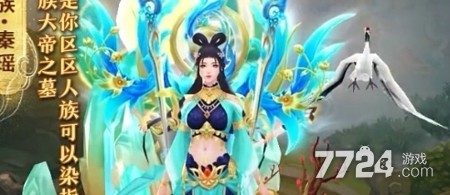 青云诀之伏魔仙逆版激活码最新分享