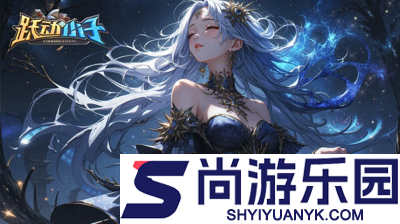 跃动小子破解版最新版