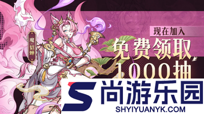 群英风华录无限内购版下载