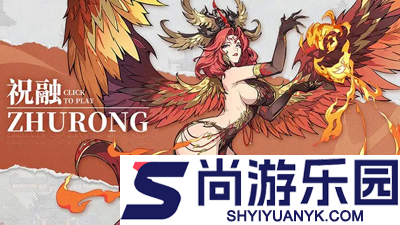 群英风华录无限内购版下载