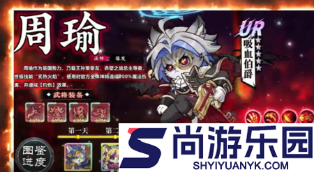 闪电机甲内购破解版无限钻石