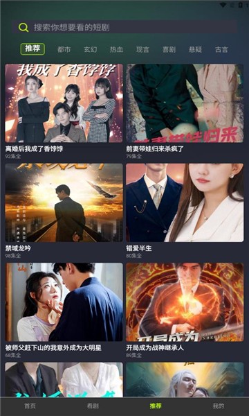 花枝剧场下载