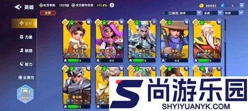 守塔不能停节气卡搭配推荐