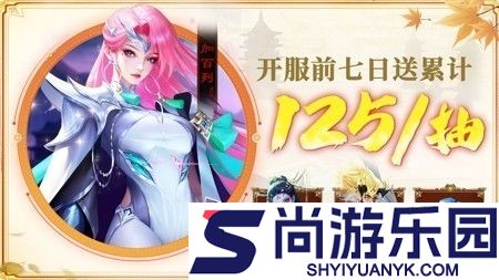天神传礼包码永久有效