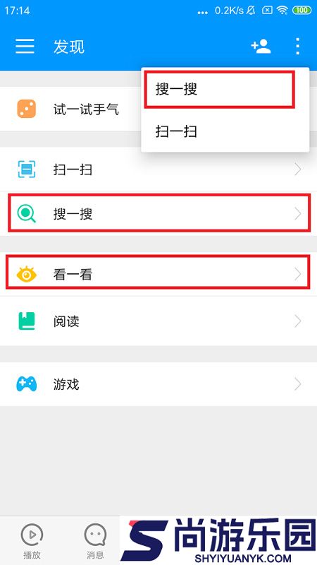 影音先锋手机下载官方版