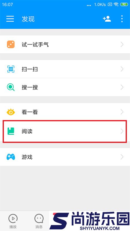 影音先锋手机下载官方版