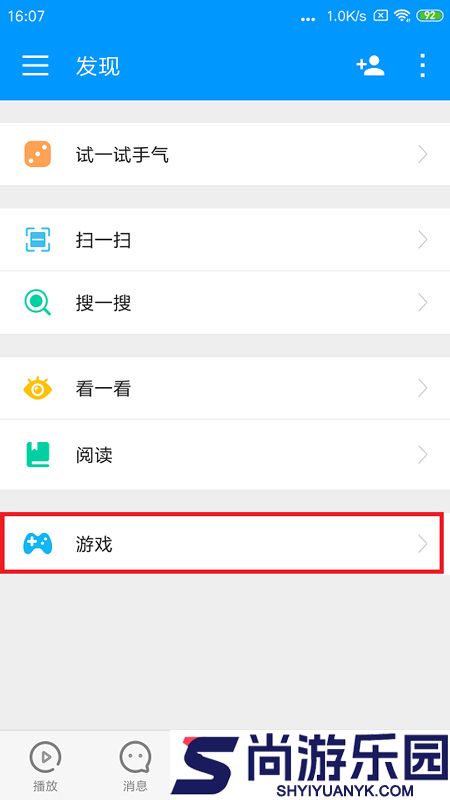 影音先锋手机下载官方版