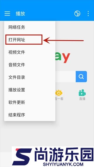 影音先锋手机下载官方版