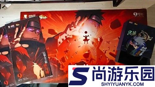 火影忍者手游十周年兑换码大全