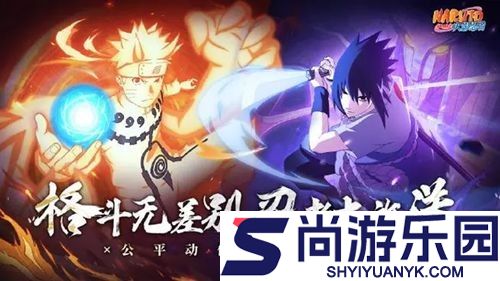 火影忍者手游十周年兑换码大全