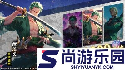 无限英雄梦幻航线兑换码汇总