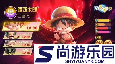 无限英雄梦幻航线兑换码汇总