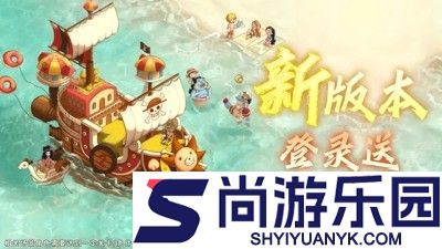 无限英雄梦幻航线兑换码汇总